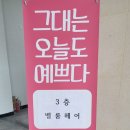벨룸헤어 네이버블로그