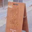 첼로 | 대구 LP카페 카페첼로 예카 방문후기