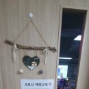 화정하늘점핑다이어트