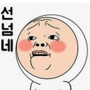 재회운 보는 시커들 특징+재회운 효과 높이는 방법 이미지