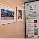 (순천만생태문화교육원) 이미지