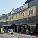 산희네횟집