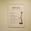 은성한의원 이미지