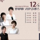 [남동구민 아카데미]  공감과 소통 그리고 이야기 | [36주4일] 인천 맘이야 VIP 클래스♡-12/11