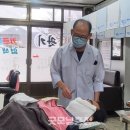 보은이발관 굿모닝충청