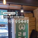 미돈축산