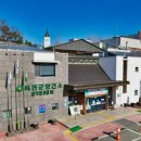 옥천군보건소 이미지