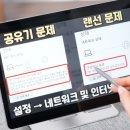 인터넷클릭I 이미지