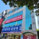 여수문수동우체국 네이버블로그