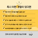 원데이항외과의원 이미지