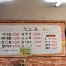 경신기사식당 이미지