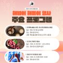 일타고수북;장구 이미지