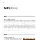 주식회사스케치 이미지