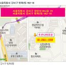 호산나미용실 이미지