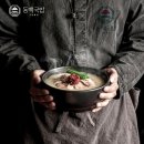 100-1국밥