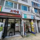 고바우 게임장 | 감천문화마을 고바우 오락실로 오세요