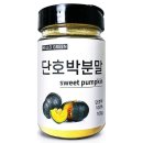 헬로우펌킨