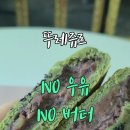 뚜레쥬르 무교점