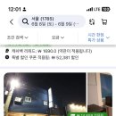 순라스테이 이미지