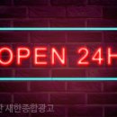 새한광고 이미지