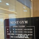 올리브영구일역점 | [네스트짐] 구일역 헬스장 1:1 PT 솔직 후기