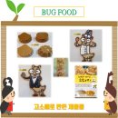 커피에빠진장풍이 이미지
