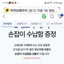 세븐정육점