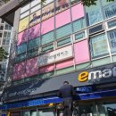 이마트24 구미원호점 이미지