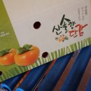 향단농장 이미지