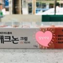 일심약국 이미지