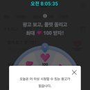 챔프 Daum카페