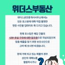 성은공인중개사사무소 이미지