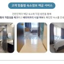 무빙트립 이미지