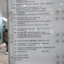 ECHO | 25/05/19 RDCS(Adult Echo) 합격후기, 중심정맥협착, SG Deployment, PTA