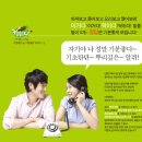 기분좋은날천연머리염색방 - 남구 거마로 114 | 기분좋은날천연머리염색방