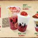 싱싱커피 이미지