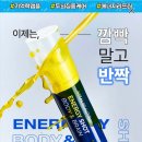 에스앤케어 이미지