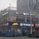 두끼목포하당점 이미지