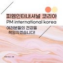 위더스인터내셔널 이미지