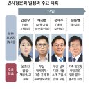 강선우 “면직 보좌관 46명 아닌 28명” 국민의 힘 “2차 가해” 논란 커져 이미지