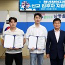 청년창업지원센터 이미지