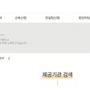 정현주심리상담센터