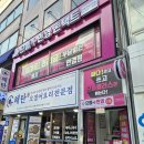 영등포 안경 으뜸플러스안경 서울영등포역점 가성비 최고