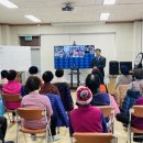 오정경로당 | [부천시] 과기정통부, 부천시 스마트경로당 찾아 어르신들과 소통