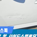 1급연천자동차공업사 이미지