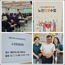 인천노인보호전문기관 | [인천서부노인보호전문기관] 노인인권교육 2025. 07. 15