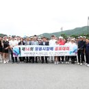 곤골프