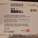 골드건강관리 이미지