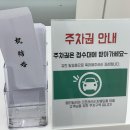 수원 웨딩홀 메리빌리아 더프레스티지 어두운홀 컨벤션홀 하객 주차 뷔페 후기