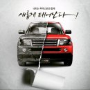 G.O세차장 | 지오(G.O)스팀기공장 방문&amp;지오스팀기작업후기